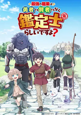星轨少年 日本科幻动漫全集免费看