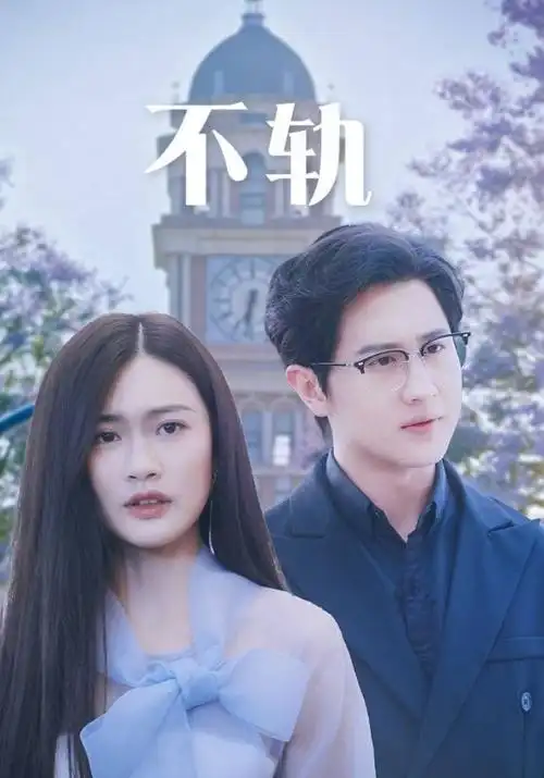 静默频率 谍战悬疑电视剧全集在线观看